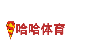 体育首存送50%能源发电企业-专业可靠的能源供应商